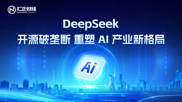 天载配资 克明食品：公司生猪业务2025年扭亏的可能性很大