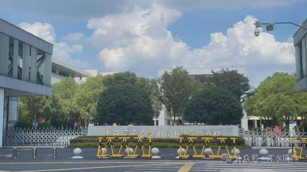 诚信双盈配资 8月14日，上海交大附中女生军训猝死