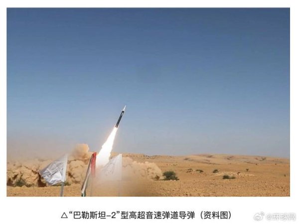配资快线 胡塞武装称用高超音速导弹命中以色列重要敏感目标