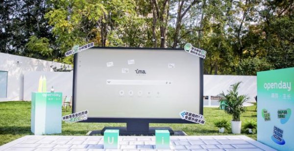 长富配资 有内测码！腾讯版NotebookLM：专克你的微信文件痛点