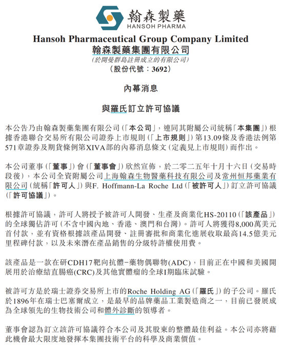 盈远期策略 千亿巨头大动作